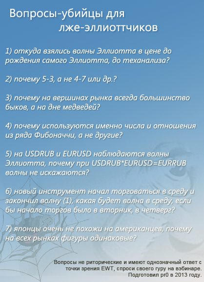 Вопросы-убийцы.png