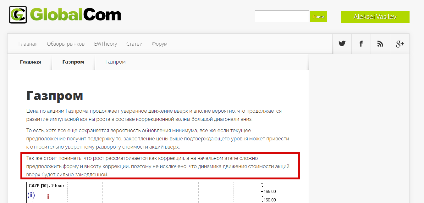 коррекция.png