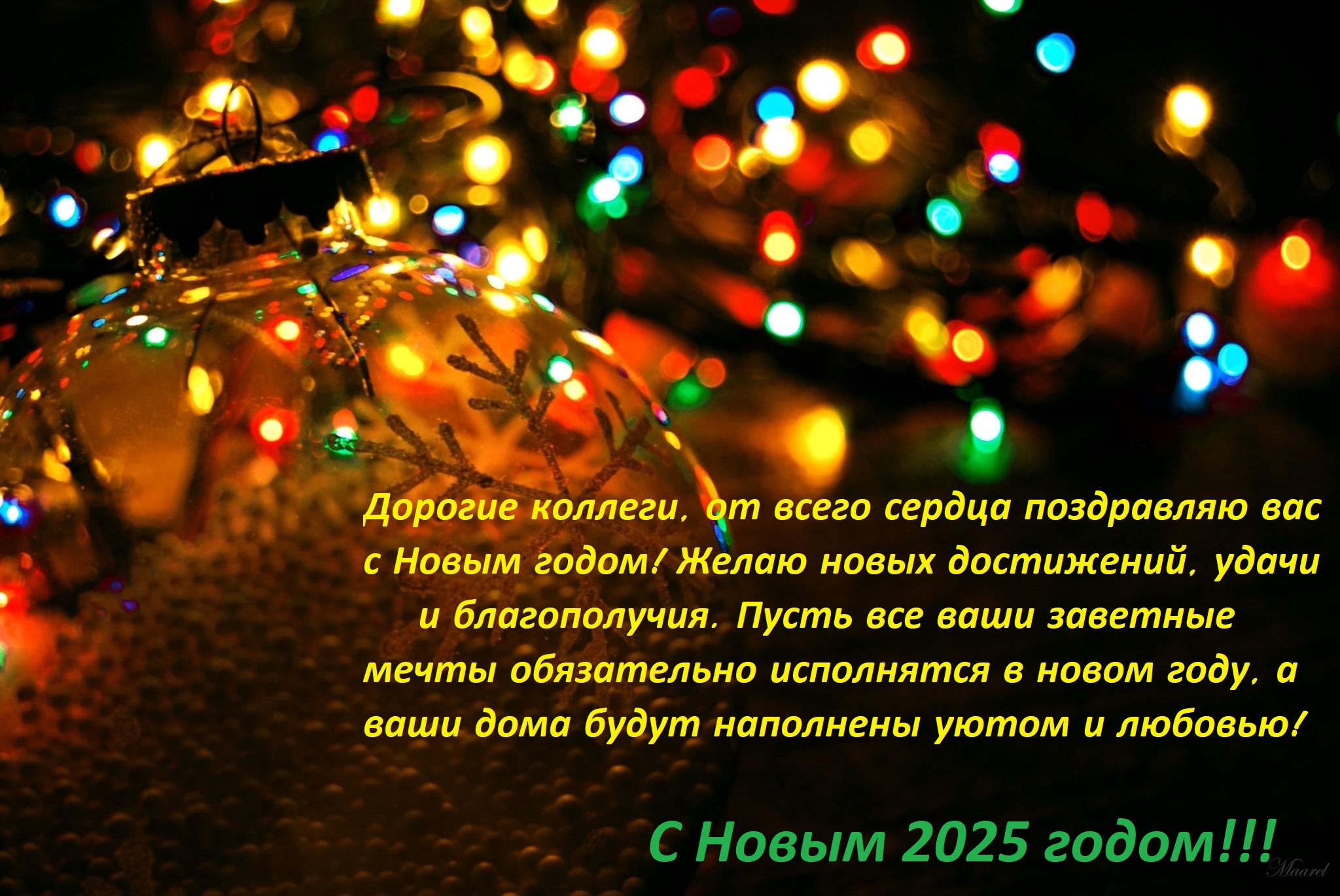 2025_GC.jpg