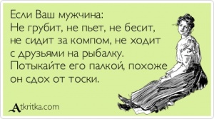 atkritka_1458134387_637_m.jpg