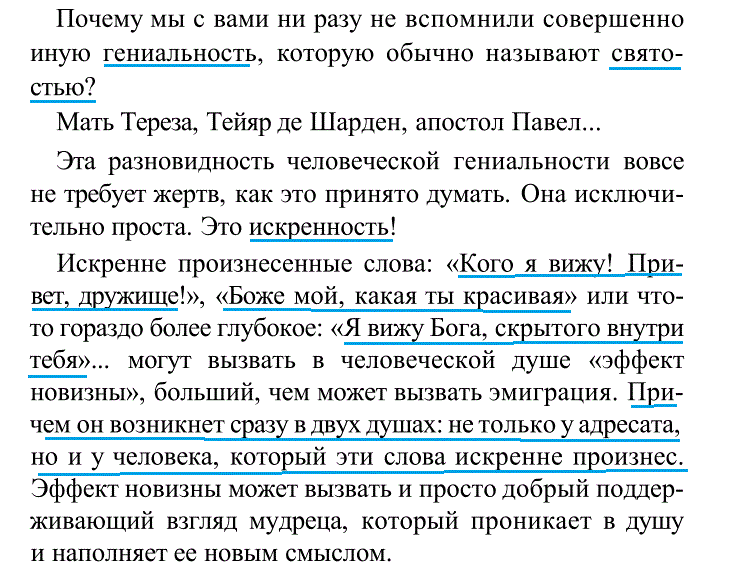 Снимок (1).GIF